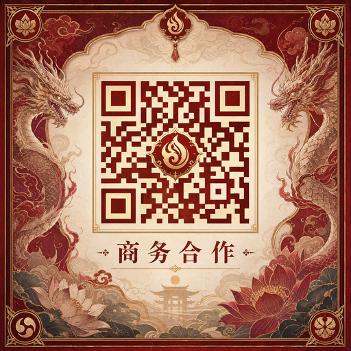 母狗商务合作二维码